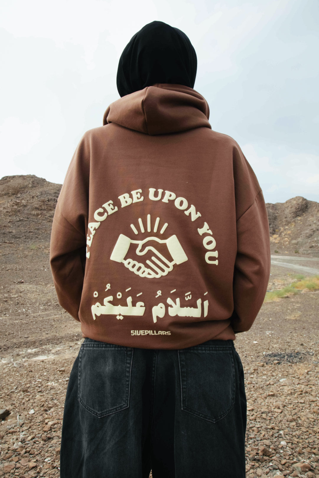 Peace Be Upon You Hoodie - Brown