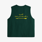 5ivepillars Archery Club Vest - Camo