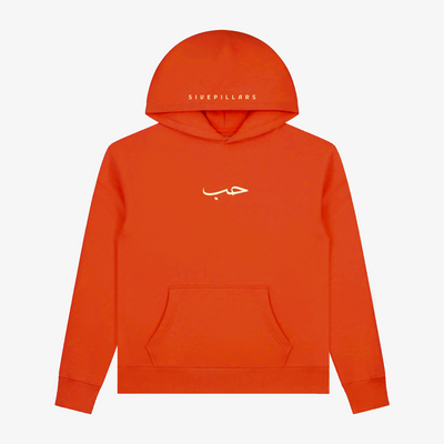 Hub (Love) Hoodie - Orange
