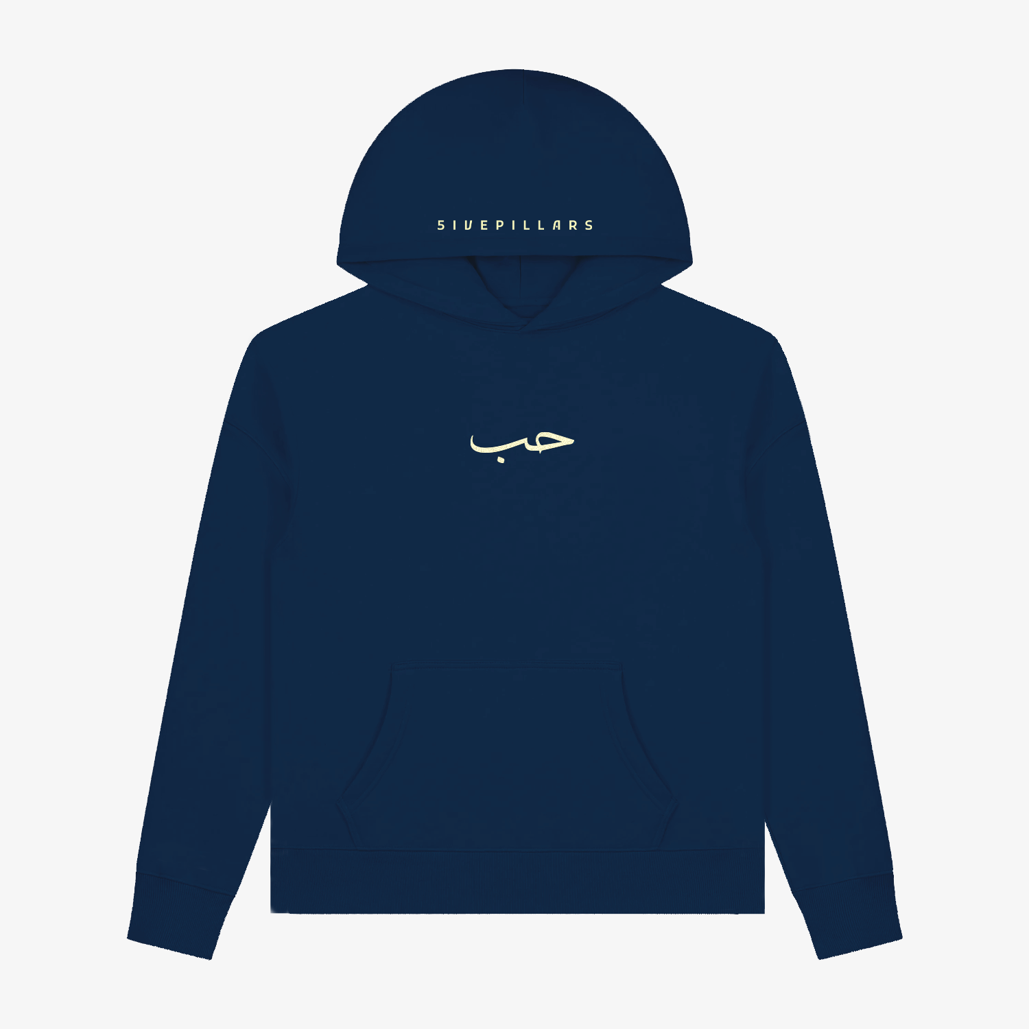 Hub (Love) Hoodie - Midnight Blue