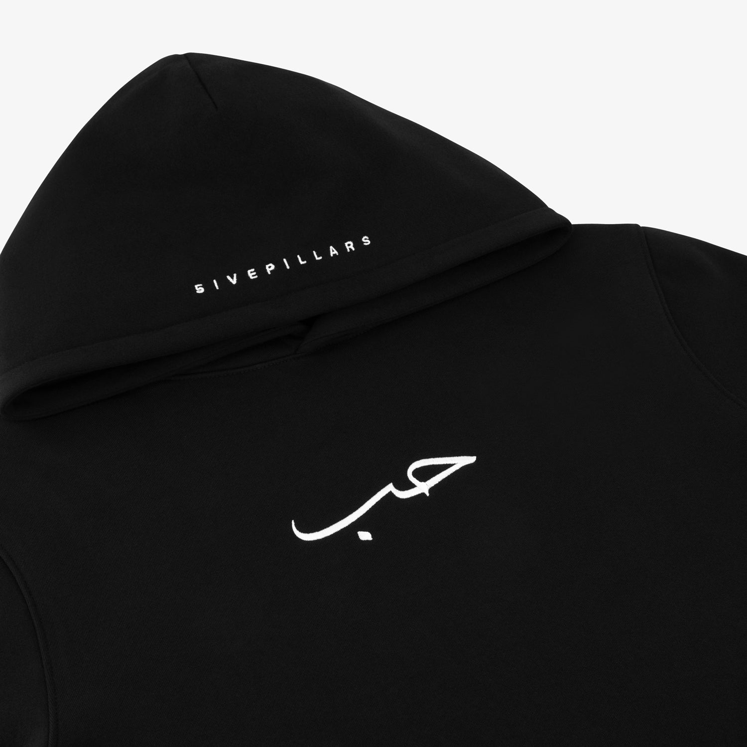 Black Hub Hoodie