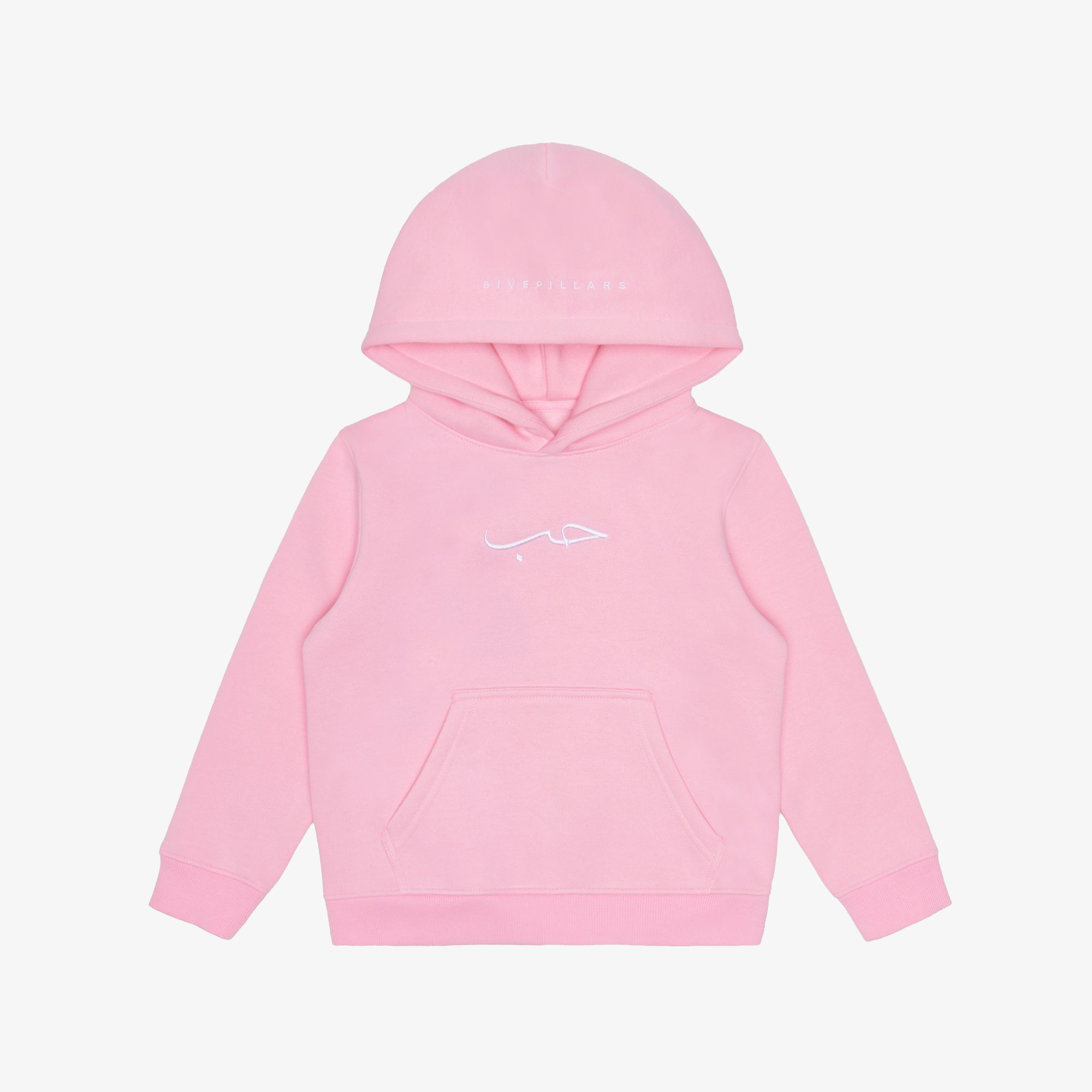 Kids Hub Hoodie (Pink)